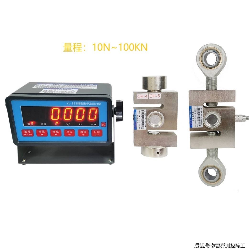 0.1级与0.3级拉压力标准测力仪建标实践及20N标准负荷测量仪表应用研究